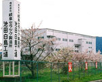 Ikeda Shirotori Plant