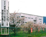 池田白鳥工場